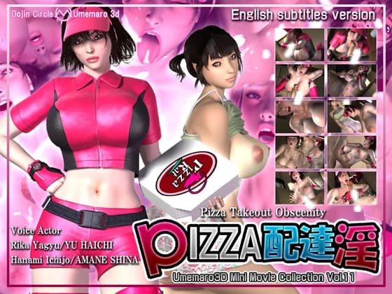 Pizza Takeout Obscenity - Misc. hentai game screenshot