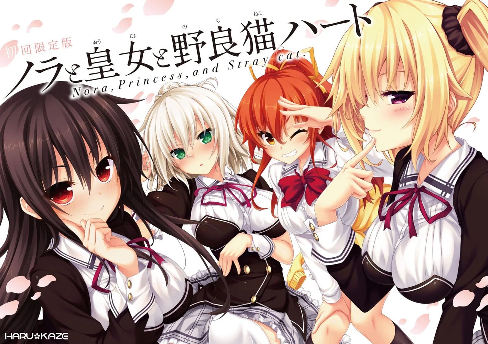 Nora to Oujo to Noraneko Heart - Visual Novel hentai game screenshot