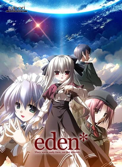 eden* - Visual Novel hentai game screenshot