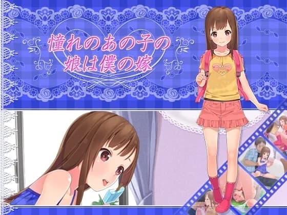 My Little Wife (Update ENG ver) - Visual Novel hentai game screenshot