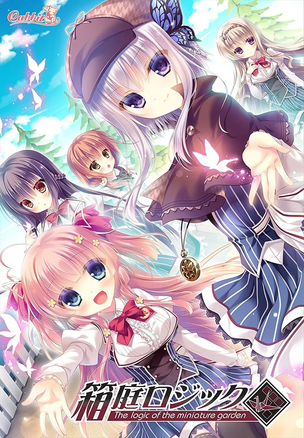 Hakoniwa Logic (箱庭ロジック) - Visual Novel hentai game thumbnail