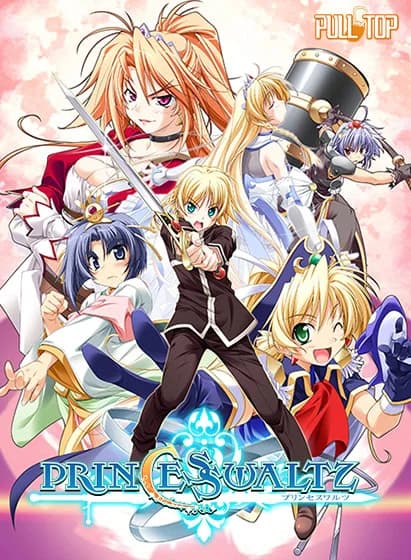 Princess Waltz - RPG hentai game thumbnail