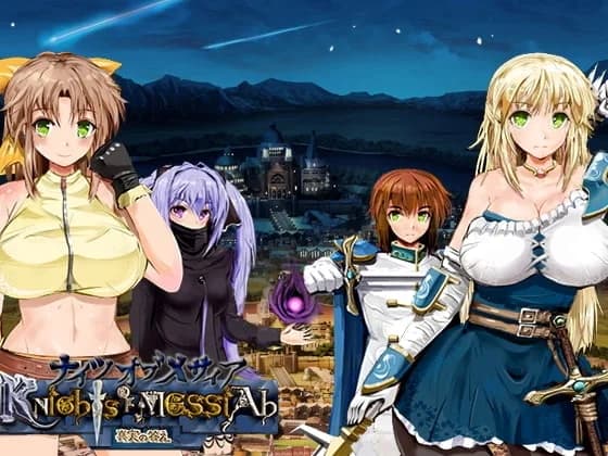 Knights Of Messiah [The Answer of Truth] (Update Ver 7.1+ ENG Ver) - RPG hentai game screenshot