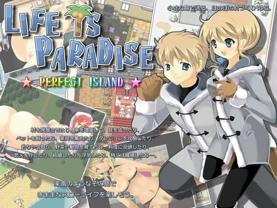 LIFE IS PARADISE (Deluxe Edition) - RPG hentai game screenshot