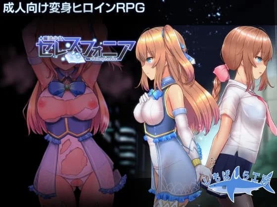 Magical Girl Celesphonia (Update 1.06 (steam)/1.26 (Dlsite)) - RPG hentai game thumbnail