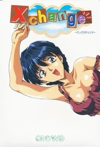 Xchange - Visual Novel hentai game thumbnail