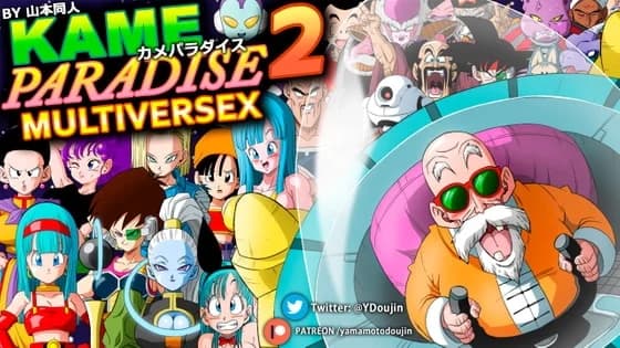 Kame Paradise 2 Multiversex - RPG hentai game thumbnail