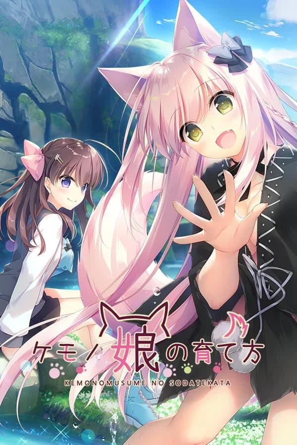 How to Raise a Wolf Girl - Visual Novel hentai game screenshot