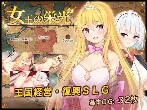 Queen’s Glory (PC + Android) - Simulation hentai game screenshot