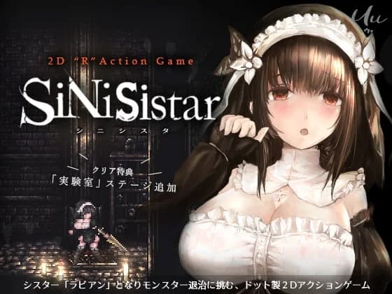 SiNiSistar (Update ver 3.0.0) - Action hentai game screenshot