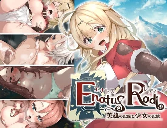 Enatus Radi (Update steam ver) - RPG hentai game screenshot