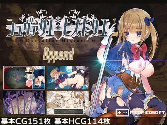 Chevalier Historia (Update ver 2.02 (Steam) ) - RPG hentai game thumbnail