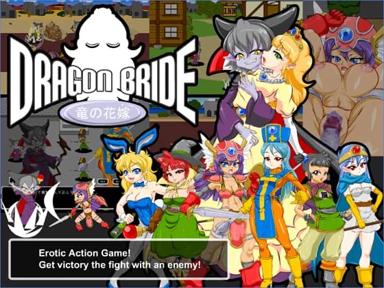 Dragon Bride - Action hentai game screenshot
