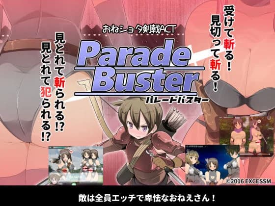 Parade Buster - RPG hentai game thumbnail