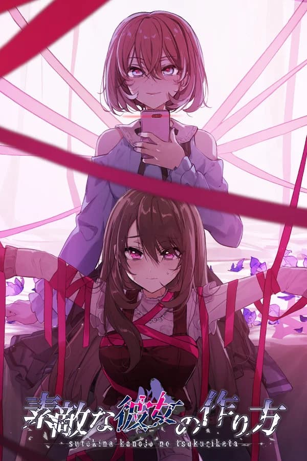 Sutekina kanojo no tsukurikata - Visual Novel hentai game screenshot