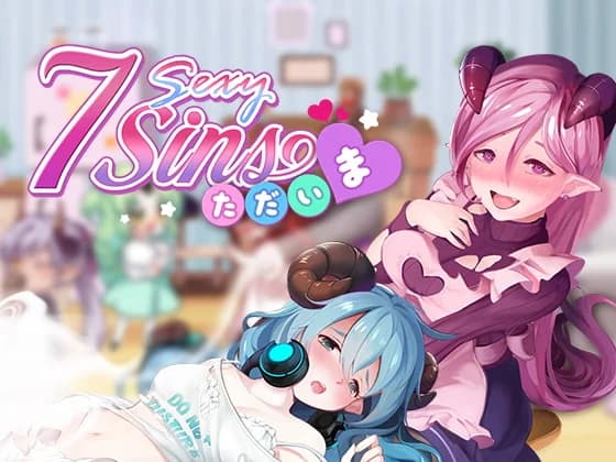 7 Sexy Sins Tadaima (Shoot Shoot My Waifu) - Simulation hentai game screenshot