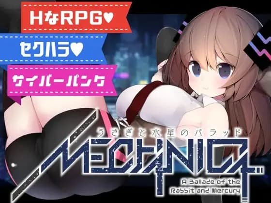 MECHANICA: A Ballad of the Rabbit and Mercury - RPG hentai game thumbnail