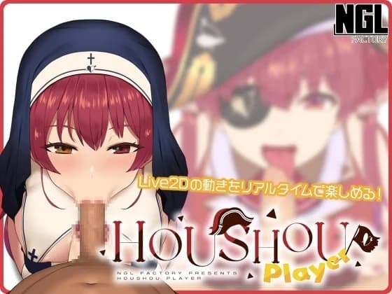 HOUSHOU PLAYER (Update ver 1.1.1 + Uncen) - Simulation hentai game screenshot
