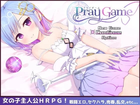 Pray Game (Update Steam ver 1.08) - RPG hentai game thumbnail
