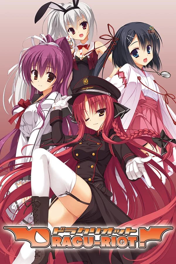DRACU-RIOT! - Visual Novel hentai game screenshot