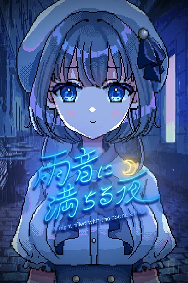 A Night Filled With the Sound of Rain - Visual Novel hentai game screenshot