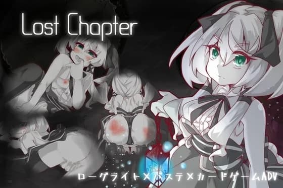 Lost Chapter - Simulation hentai game screenshot
