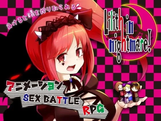 Lilith in Nightmare! (りりすいんないとめあ！) [RJ01443143] - RPG hentai game thumbnail
