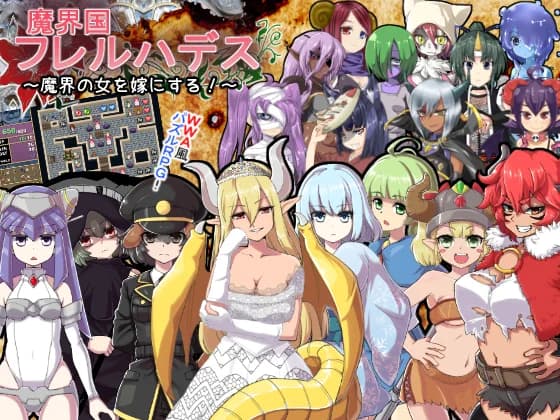 Demonic Nation Florehades ~Get Married with Women in the Demonic Realm!~ - RPG hentai game screenshot