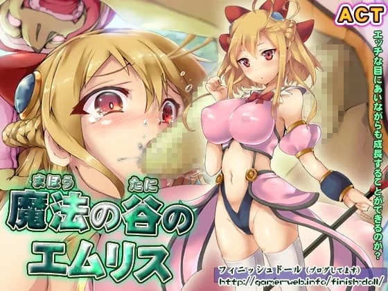 Emulis of the Valley of Magic - RPG hentai game screenshot