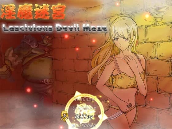 Lascivious Devil Maze - RPG hentai game screenshot