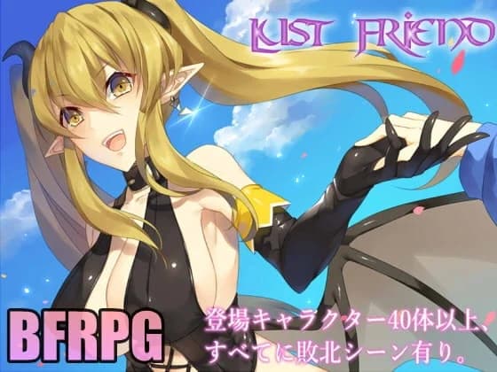 Lust Friend (Update Android ver) - RPG hentai game screenshot
