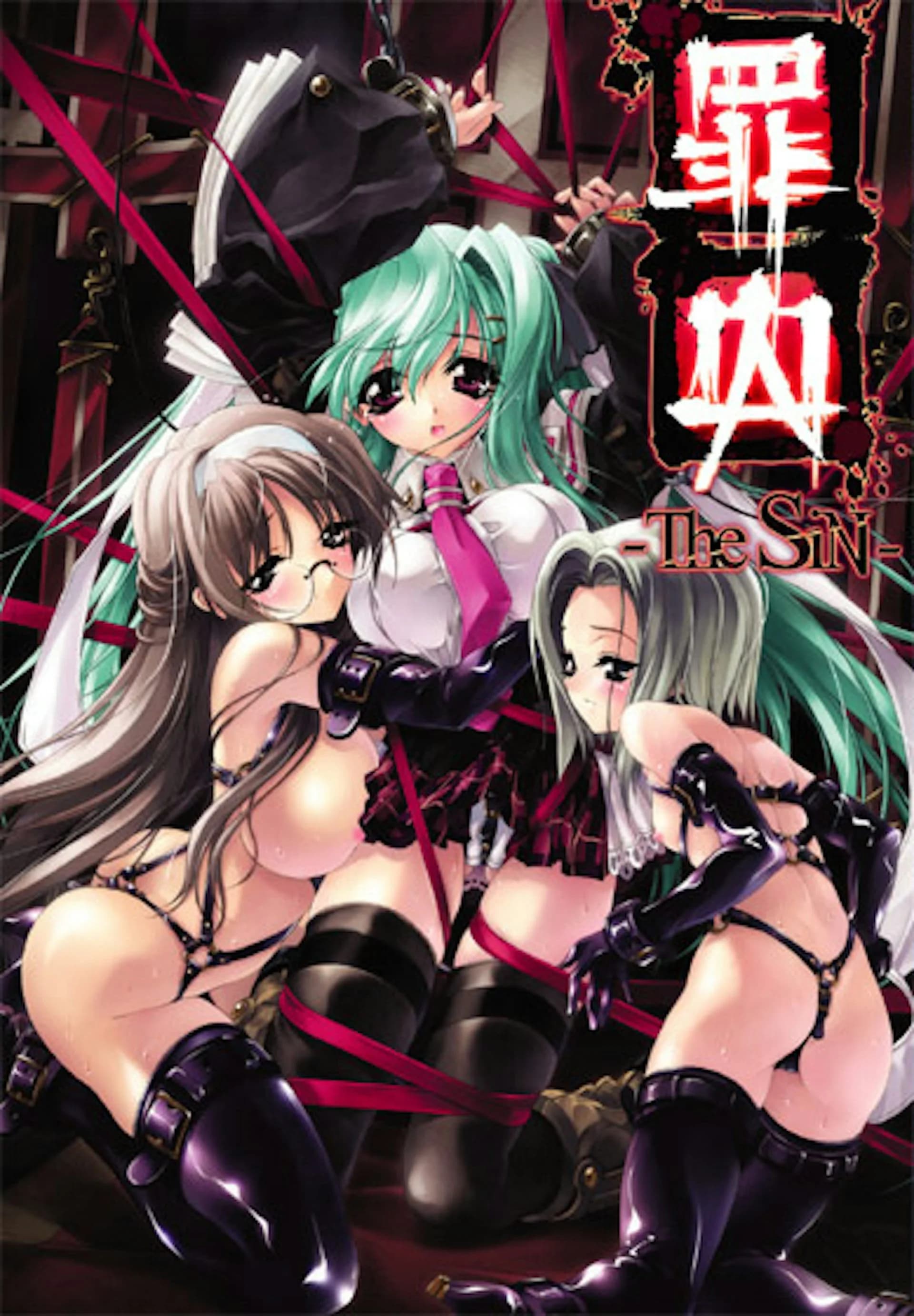 Zaishuu – The Sin (罪囚−The SiN−) - Visual Novel hentai game screenshot