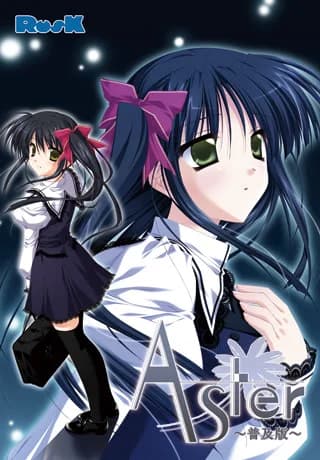 Aster - Action hentai game screenshot