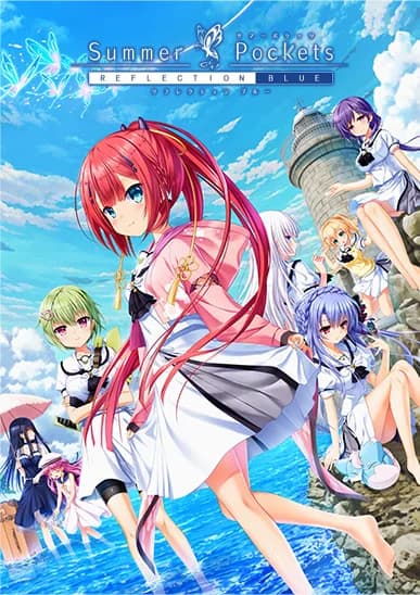 Summer Pockets (サマーポケッツ, サマポケ) - Visual Novel hentai game screenshot
