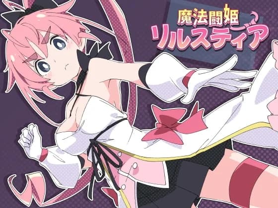Magical Valkyrie Lyristia (Update 1.01 Steam ver) - RPG hentai game screenshot