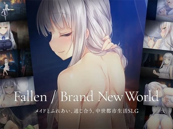 Fallen / Brand New World (update verV1.0.5b+DLC) [RJ01348926] - Simulation hentai game screenshot