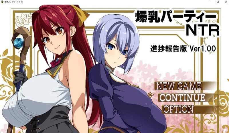 Ntr Party - Misc. hentai game screenshot