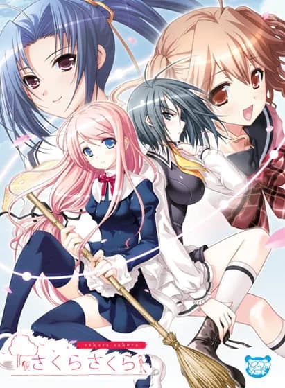Sakura Sakura (さくらさくら) - Visual Novel hentai game screenshot