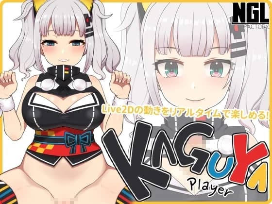KAGUYA PLAYER (Update ver 1.2.0+Ver Android) - Simulation hentai game screenshot
