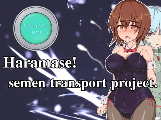 Impregnate! Semen Transfer Project! - hentai game thumbnail