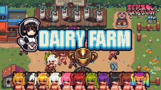 DairyFarm - Simulation hentai game screenshot