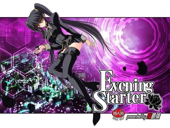 Evening Starter - RPG hentai game screenshot