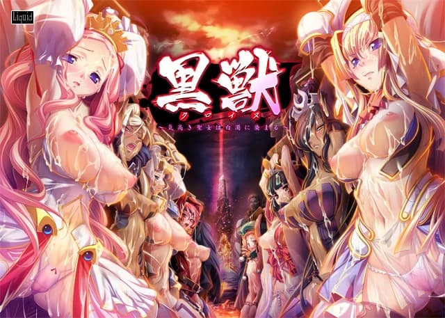 Kuroinu Chapter 3 ~Buxom High Elf Goddess, Defeated Female Mercenary, and Dominated Tiny Warrior~ - Visual Novel hentai game thumbnail