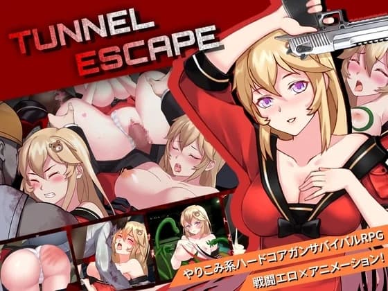 TUNNEL ESCAPE [ENG] - RPG hentai game screenshot
