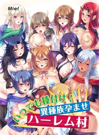 Monster Girl Breeder - Visual Novel hentai game thumbnail