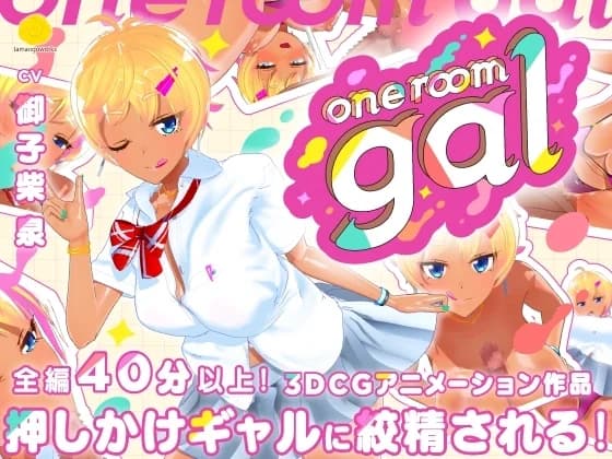 one room gal - Misc. hentai game screenshot