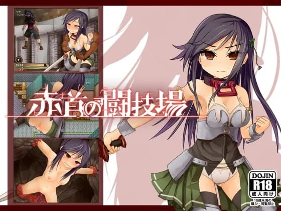 Crimson Colosseum (Update steam ver) - RPG hentai game screenshot