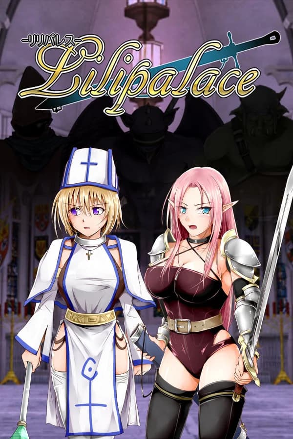 Lilipalace - hentai game thumbnail