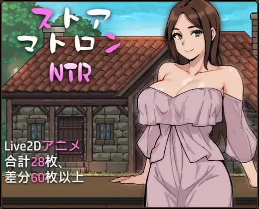 Shop Mistress NTR - RPG hentai game screenshot