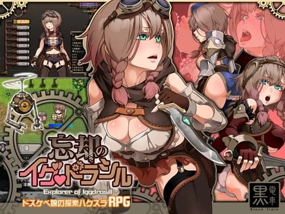 Explorer of Yggdrasil (Update Ver 1.01 Steam) - RPG hentai game screenshot